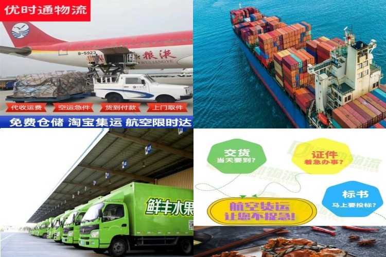 珙县到意大利航空货运公司-珙县到意大利物流专线